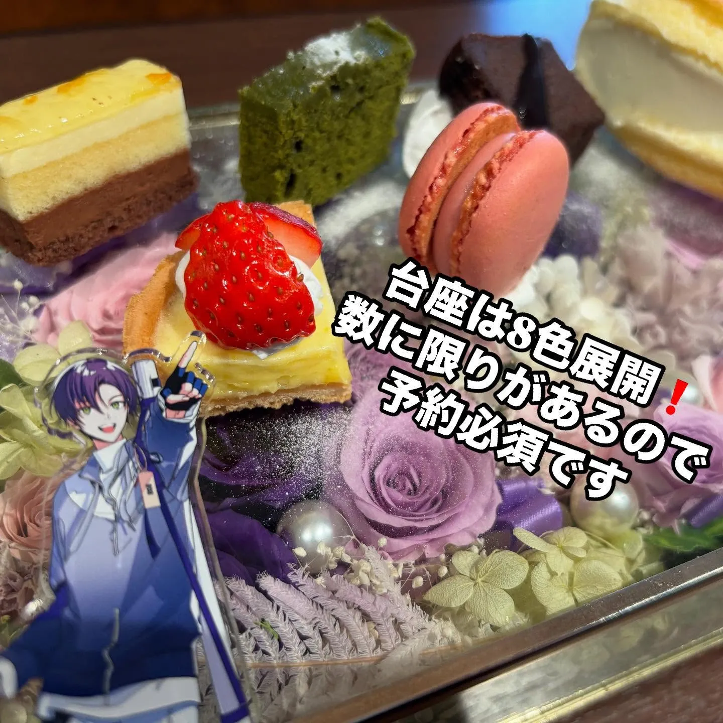 福岡薬院すぐ！推し活応援カフェ「カフェエメラルド」 @caf...