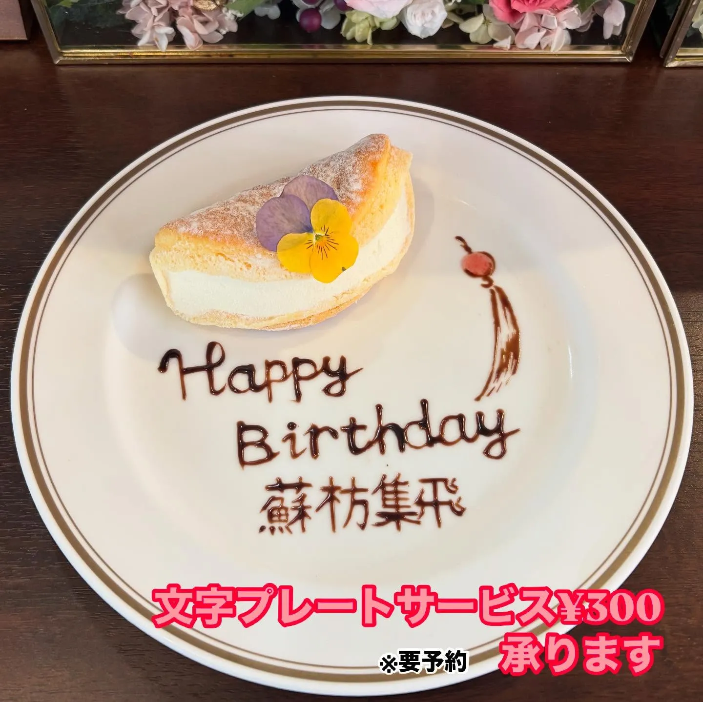 福岡薬院すぐ！推し活応援カフェ「カフェエメラルド」 @caf...