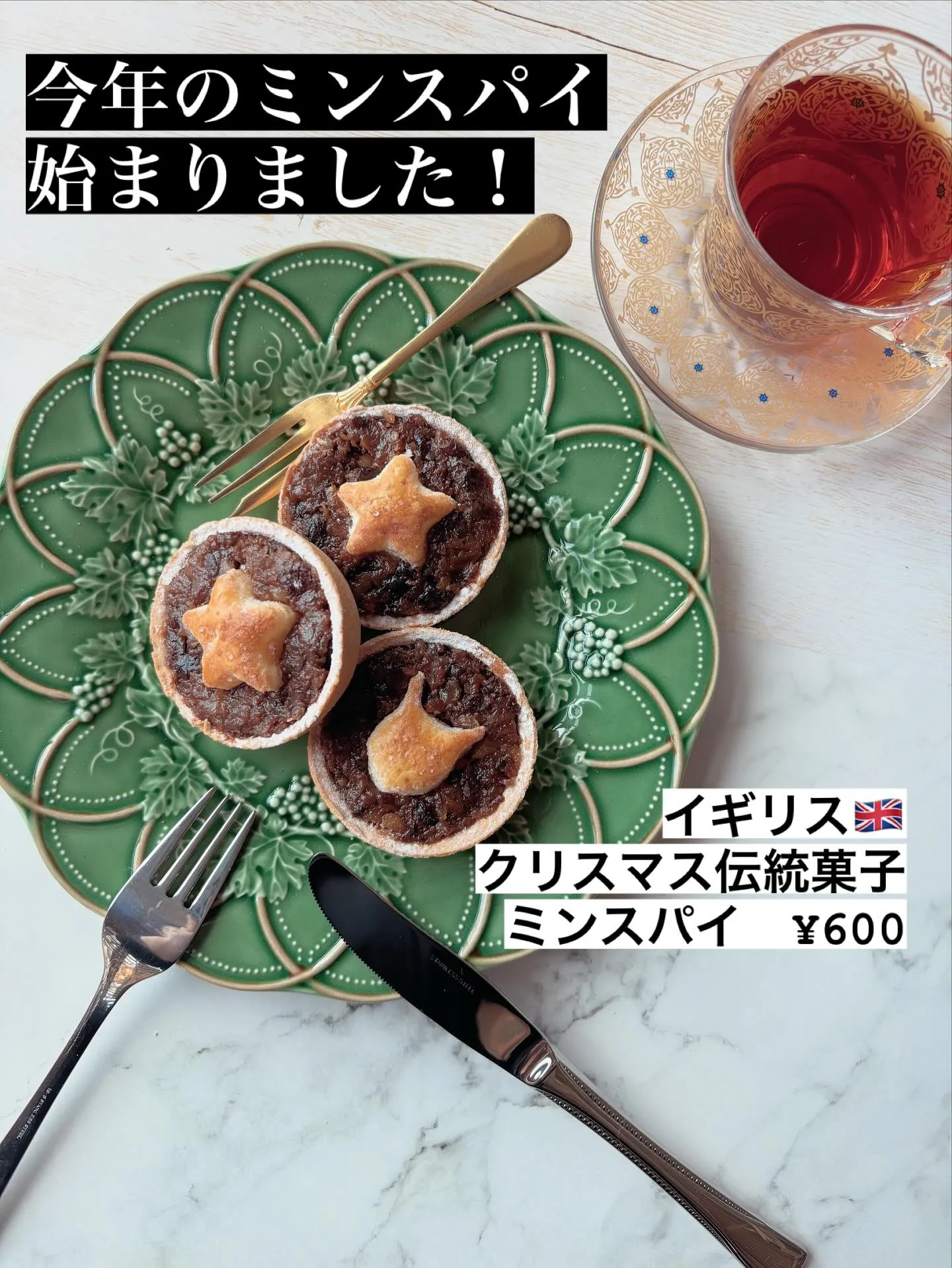 福岡　薬院駅チカのイギリス🇬🇧風カフェ